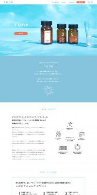TuneのLPデザイン（健康・美容食品・サプリ／ブルー系／シンプル系）PC版