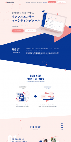 HOPSTAR LP design (Internet service / Pink shades / Cute style) PC version