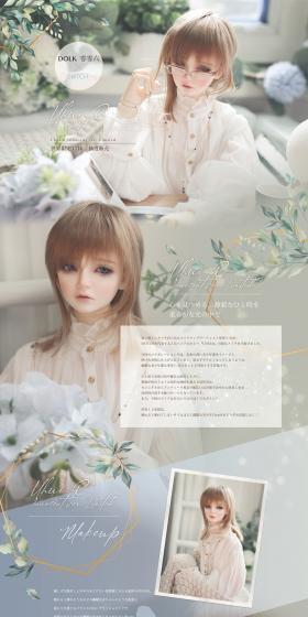 DOLK x Rei Rei Roku x SWITCH Uhui:R Innocent ver. Limited LP design (Kids, Baby, Toys / White-based / Refined style) PC version