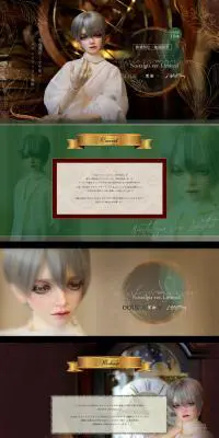 DOLK×SWITCH　MILHWA : Revenger Nostalgia ver. LimitedのLPデザイン（玩具・ホビー・フィギュア／ブラウン系／キレイ系）PC版