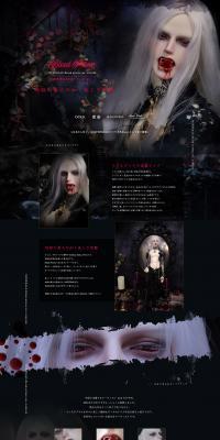 DOLK×I.O.S　INFERNALE Blood Prince ver. LimitedのLPデザイン（玩具・ホビー・フィギュア／ブラック系／かっこいい系）PC版