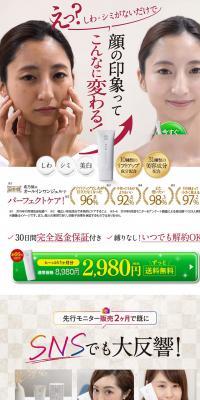Kinoya All-in-one Gel LP design (Skincare, Bodycare, Haircare / Red tones / Refined style) PC version