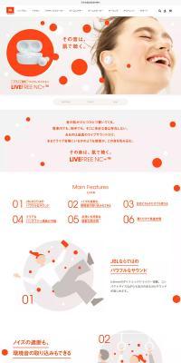 LIVEFREENC+TWS LP design (TV, Audio, Musical Instruments / Orange tones / Simple) PC version