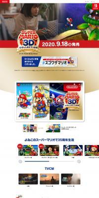 Super Mario 3D All-Stars LP design (Books, Music, Games / Shades of blue / Lively type) PC version