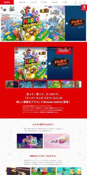 Super Mario 3D World + Bowser's Fury LP design (Books, Music, Games / Red tones / Simple) PC version