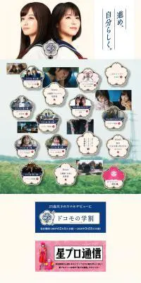 進め、自分らしくのLPデザイン(サービス・保険・金融/ホワイト系/シンプル系)PC版