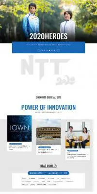 2020NTTのLPデザイン(サービス・保険・金融/ブルー系/シンプル系)PC版