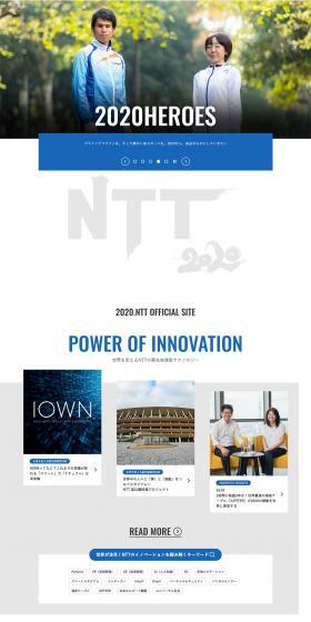2020NTT LP design (Services, Insurance, and Finance / Shades of blue / Simple) PC version