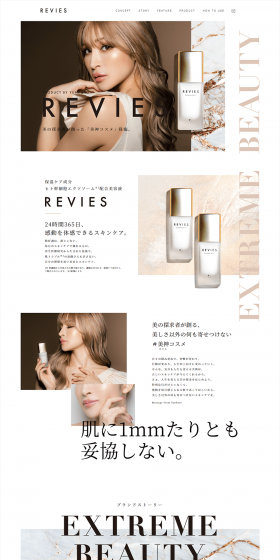 REVIES LP design (Beauty, Skincare, Fragrance / Beige tones / Refined style) PC version