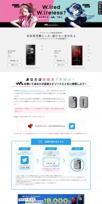 walkmanのLPデザイン（家電・パソコン・通信機器／ピンク系／シンプル系）PC版