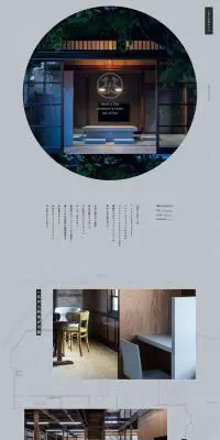 北条SANCIのLPデザイン（グレー系／かっこいい系）PC版