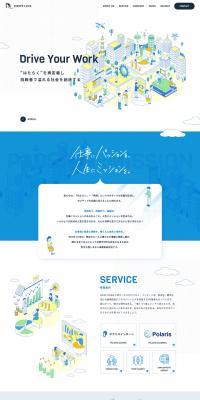 Kabushiki Kaisha DRIVELINE LP design (Businesses, companies, stores / White-based / Simple) PC version