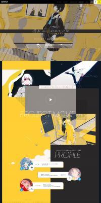 CASESTADY LP design (Music, Festivals, Live Shows / yellow / Cool style) PC version