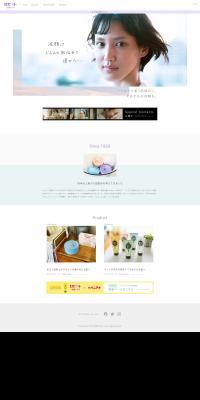 Rosette Senmen Pasta LP design (Beauty, Skincare, Fragrance / White-based / Simple) PC version