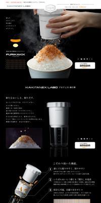 FURIKAKIX LP design (Cooking appliances / Black-colored / Simple) PC version
