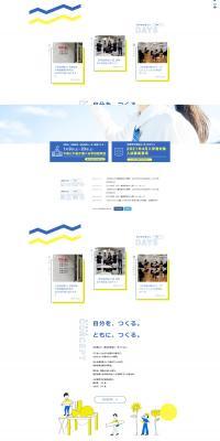 High School LP design (Learning Materials / Shades of blue / Simple) PC version