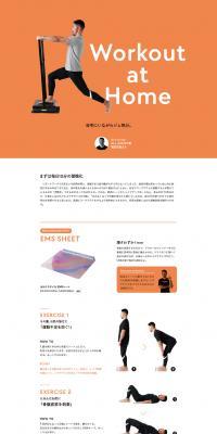 WorkoutatHome LP design (sports / Orange tones / Simple) PC version