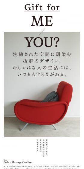 Gift for ME/YOU?のLPデザイン（インテリア・家具・寝具／ホワイト系／シンプル系）スマホ版