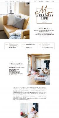 WELLNESSLIFEwithATEX LP design (Beauty and Health Equipment / White-based / Simple) PC version