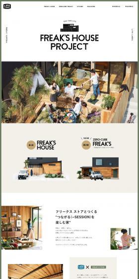FREAK'SHOUSEPROJECT LP design (Housing and Real Estate / White-based / Simple) PC version
