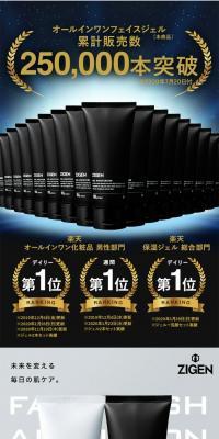 High-Performance Facial Cleanser × All-in-One Men's "Time-Saving" Skincare Set LP design (Beauty, Skincare, Fragrance / Black-colored / Cool style) PC version