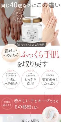 HAN.dSirojam LP design (Beauty, Skincare, Fragrance / Pink shades / Trust and Safety) PC version