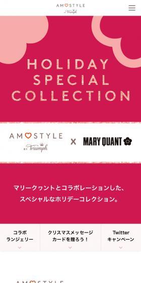 HOLIDAY SPECIAL COLLECTIONのLPデザイン（下着・ナイトウェア／ピンク系／キレイ系）スマホ版
