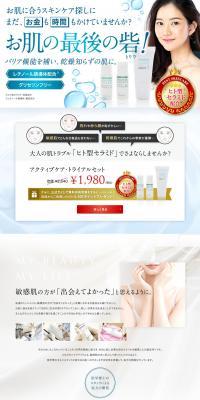 Cher-ishure LP design (Skincare, Bodycare, Haircare / Shades of blue / Refined style) PC version