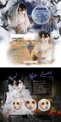 DOLK×SWITCH×MIHWA HUISA - Mystic LimitedのLPデザイン（玩具・ホビー・フィギュア／ブルー系／神秘系）PC版