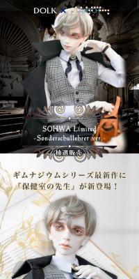 DOLK×SWITCH SOHWA Limited -Sonderschullehrer verのLPデザイン（玩具・ホビー・フィギュア／ブラック系／キレイ系）スマホ版