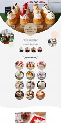 Home Sweets Made with Cheese Dessert QB LP design (Cheese, yogurt, dairy products / White-based / Simple) PC version