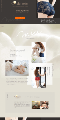 Ondemiu LP design (fashion / Beige tones / Refined style) PC version