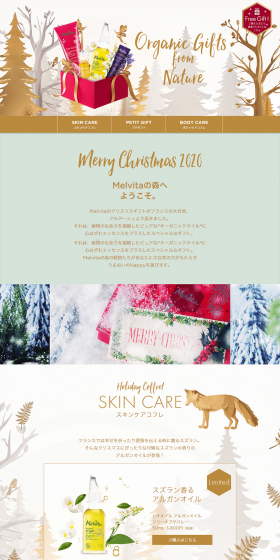 Melvita Christmas Gift LP design (Beauty, Skincare, Fragrance / Multi-color type / Trust and Safety) PC version