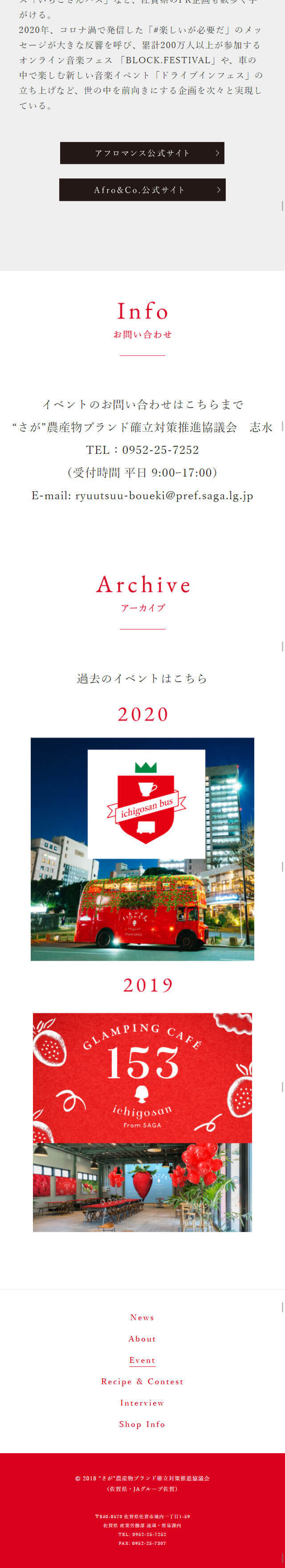 Ichigosan Drive-Thru LP design (Events, Campaigns, Experiences / Red tones / Cute style) Mobile version