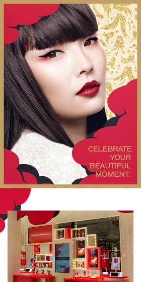 SHISEIDO ホリデーコレクション 2020のLPデザイン（コスメ・化粧品・コンタクトレンズ／ゴールド系）スマホ版