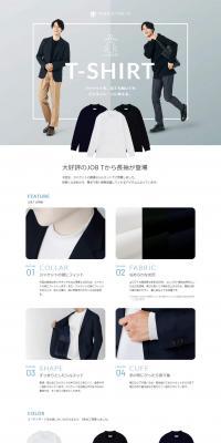 JOBT LP design (fashion / White-based / Simple) PC version