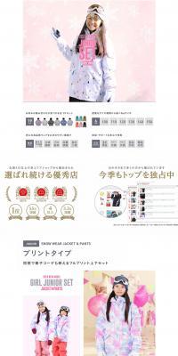 ICEPARDALJUNIORSET LP design (fashion / White-based / Simple) PC version