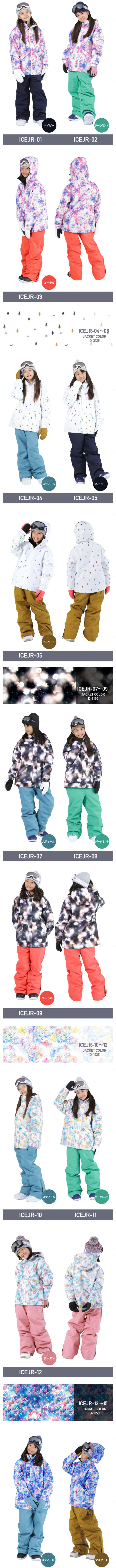 ICEPARDAL JUNIOR SETのLPデザイン（ファッション／ホワイト系／シンプル系）スマホ版