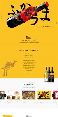 Yellowtail LP design (win_champagne / yellow / Simple) PC version