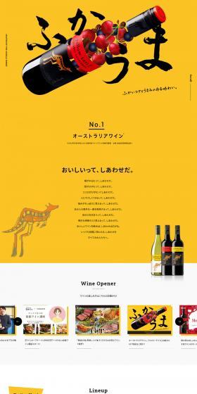 Yellowtail LP design (win_champagne / yellow / Simple) PC version