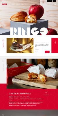 RINGO, a specialty store specializing in freshly baked custard apple pies. LP design (Businesses, companies, stores / Red tones / Simple) PC version