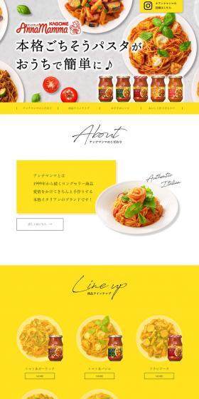 Annna Mamma LP design (Noodles, Bread, and Flour-based Foods / yellow / Simple) PC version