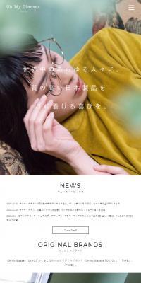 Oh My Glass Inc.のLPデザイン（ファッション／カラフル系／シンプル系）スマホ版