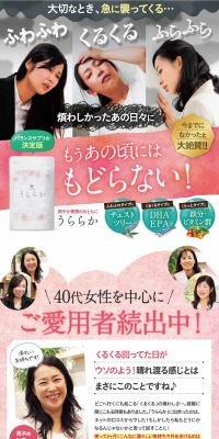 Uraraka LP design (Health and Beauty Foods and Supplements / Pink shades / Health and Wellness) PC version