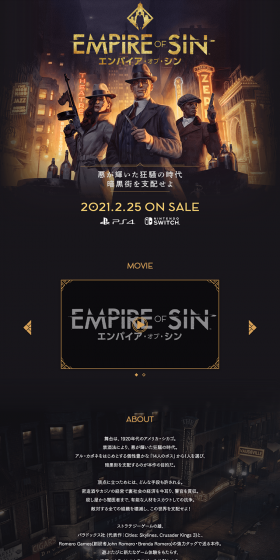 Empire of Sin LP design (Books, Music, Games / Black-colored / Cool style) PC version