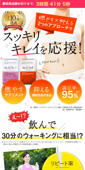 Suririn W & Suririn F LP design (Health and Beauty Foods and Supplements / White-based / Clean-cut) PC version