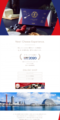 Ex'fromage Kobe Rich Rare Cheesecake LP design (Sweets and Snacks / White-based / Refined style) PC version