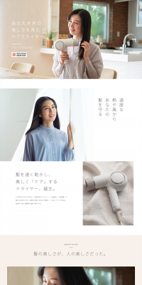 TB-G008_LP LP design (Consumer electronics / White-based / Simple) PC version