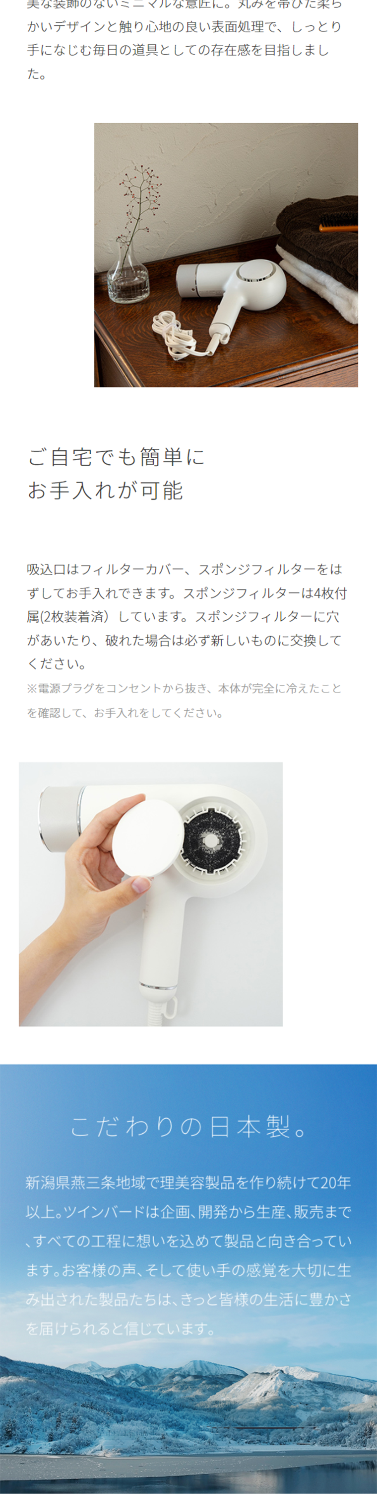 TB-G008_LPのLPデザイン（家電・パソコン・通信機器／ホワイト系／シンプル系）スマホ版