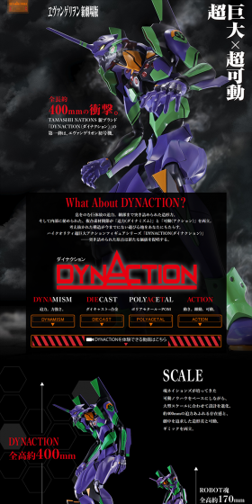 DYNACTION General-purpose Humanoid Decisive Battle Weapon Artificial Human Evangelion Unit-01 LP design (Kids, Baby, Toys / Black-colored / Cool style) PC version